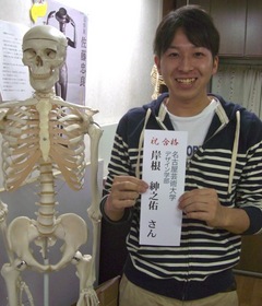 きしね合格.jpg