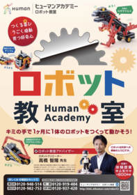 ロボット.png
