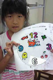 廿日市カラーステンドの時計2010.8.4 004.jpg